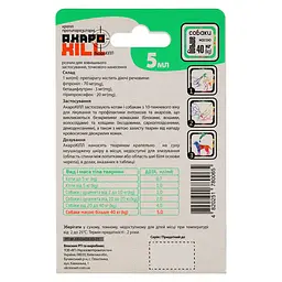 Краплі ЗооХелс АкароKILL протипаразитарні для собак 40+ кг 5 мл - мініатюра 3