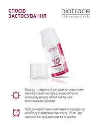 Уцінка. Відновлюючий крем Biotrade Acne Out 30 г (3800221840761) - мініатюра 2