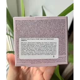 Маска для обличчя зволожувальна Arnaud Rituel Visage Mask Hydra Boost 50 мл - мініатюра 5