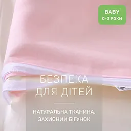 Дитяча постільна білизна MIRSON BABY Poplin Edition Unicorn та Abegail 110х160см (2200013086185) - мініатюра 6
