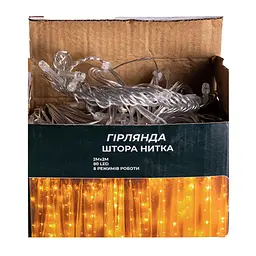 Гірлянда Штора 80 LED 2х2 м, жовтий GarlandoPro ZWM2280LEDY - мініатюра 9