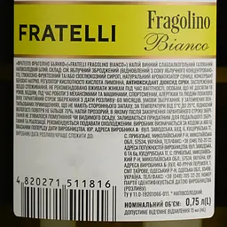 Уцінка. Напій винний Fratelli Fragolino Bianco білий напівсолодкий 6-6.9% 0.75 л  - мініатюра 4