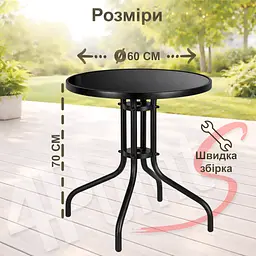 Комплект садових меблів 4Points Bosa-3 з круглим столом ⌀60см з чорною скляною стільницею - мініатюра 4