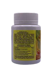Комплекс New Life Метаболізм Metabolism Complex 60 таблеток - мініатюра 2