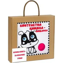 Велика м'яка книга-пищалка "Грайливе цуценя" 404256 українською