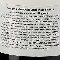 Вино Showdown Malbec червоне сухе 0.75 л - мініатюра 3