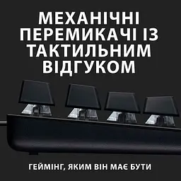 Клавіатура Logitech G413 SE UA 920-010437 [81157] - мініатюра 12