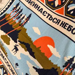 Плед «Північ України» 130х170 см - мініатюра 10