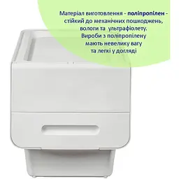 Контейнер для зберігання Wall Sticker 45.5х28.5х31 см Білий SW-00002421 - мініатюра 5