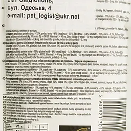Вологий корм для собак Dolina Noteci Premium Danie, яловичина з паприкою та локшиною, 100 гр - мініатюра 3