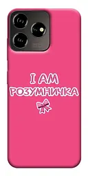 Чохол Demsky Розумничка для ZTE Blade V50 Desing 4G