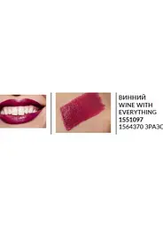 Пробний зразок зволожуюча кремова помада губна Avon "Ультра", Винний/Wine With Everything, 0,6г - мініатюра 3