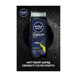 Гель для душу Nivea Men Deep Sport MAXXTECH Shower Gel 500 мл (9005800379401) - мініатюра 5