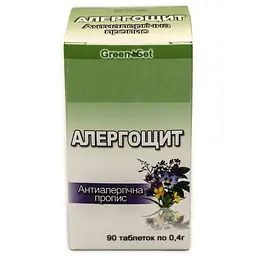 Алергощит - Антиалергічна GreenSet 90 таблеток - мініатюра 2