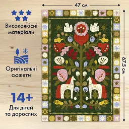 Пазл «Дерево життя» 1000 елементів - мініатюра 5
