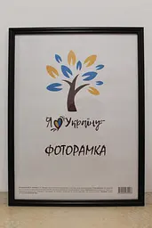 Фоторамка 30х42, чорна, 1515-1112 б/з, СКЛО + ДВП                                                                                                                                                                                                                                                                                                                                                                            