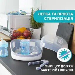 Стерилізатор Chicco для мікрохвильової печі (65846.60) - мініатюра 2