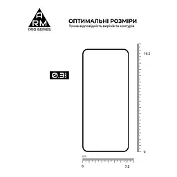 Захисне скло на Motorola G17 Power 4G/G17 4G з олеофобним покриттям, Pro, повне проклеювання, антистатичний і пиловідштовхуючий шар, 9H, самоклеючеся, 2.5D, на весь екран, антистатичний клей, ArmorStandart (ARM91051) - мініатюра 3