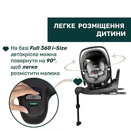 Автокрісло Chicco First-Seat Recline i-Size Сіре (87100.40) - мініатюра 2