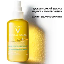 Сонцезахисний водний двофазний спрей з гіалуроновою кислотою Vichy Capital Soleil для тіла та обличчя SPF 50 200 мл - мініатюра 4