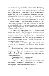 Америка - мініатюра 5