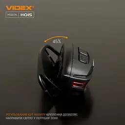 Налобний світлодіодний ліхтарик Videx VLF-H015, 330Lm 5000K (26563-000) - мініатюра 10