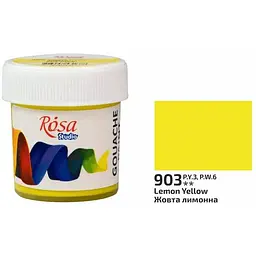 Фарба гуашева Жовта лимонна (903) 20 мл Rosa Studio