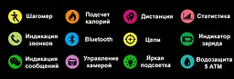 Спортивний смарт годинник Skmei 1245 Крокомір Bluetooth Чорні - мініатюра 8