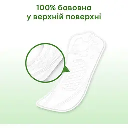 Щоденні прокладки Kotex Natural Normal 80 шт. (2 п. x 40 шт.) - мініатюра 5