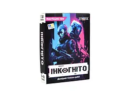 Настільна гра Інкогніто, Strateg