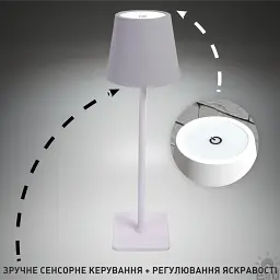 Настільна лампа сенсорна світлодіодна BRIZ 4 Вт з акумулятором 4000 mA Біла ESLLSE - мініатюра 7