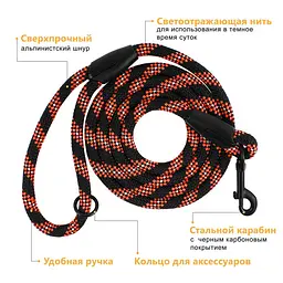 Повідець для собак Barksi Active 183х1.2 см чорно-помаранчевий - мініатюра 5