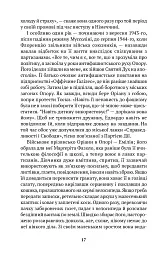 Оріана Фаллачі. Життя і творчість - мініатюра 3