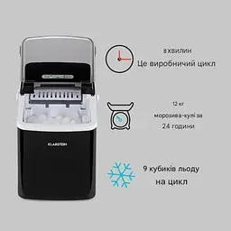 Льодогенератор Klarstein Arctic Porter (10035553) - мініатюра 2