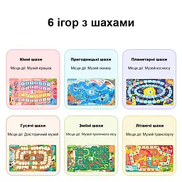 Настільна гра Mideer Museum Adventures 6-в-1 (MD3360) - мініатюра 2