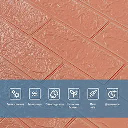 Панель стінова Sticker Wall 3D 700х770х2мм Пудра SW-00001907 - мініатюра 4