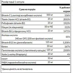 Комплекс вітамінів групи В Swanson Super Stress B-Complex 100 капсул - мініатюра 2