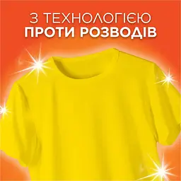 Пральний порошок Tide Аква-Пудра Color 3 цикли 405 г - мініатюра 4