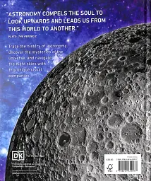 Astronomy - мініатюра 2