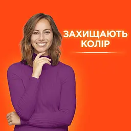 Капсулы для стирки Tide Все в 1 Color, для цветных тканей, 12 шт. - мініатюра 5