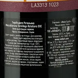 Вино Mezzacorona Teroldego Rotaliano DOC, червоне, напівсухе, 13%, 0,75 л - мініатюра 3