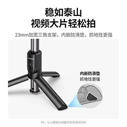 Селфі-монопод Ugreen Selfie Stick Black LP508 - мініатюра 9