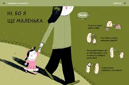 Хто я? - Оскар Бреніф'є - мініатюра 4