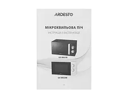 Мікрохвильова піч Ardesto GO-M923B - мініатюра 5
