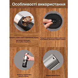 Акумуляторний млинок для спецій Electric Grinder Set із зарядною базою 3-в-1 (00417) - мініатюра 3