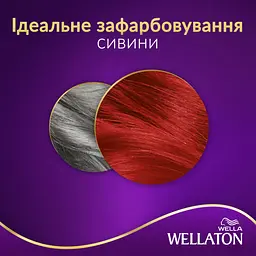 Стійка крем-фарба для волосся Wellaton, відтінок 77/44 (червоний вулкан), 110 мл - мініатюра 5
