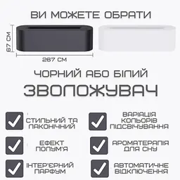 Аромадифузор з імітацією вогняного полум'я ультразвуковий usb зволожувач повітря з led підсвічуванням 3в1 VHG teh0032326 - мініатюра 6