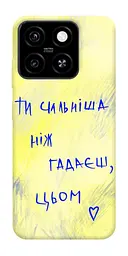 Чохол Demsky Ти сильніша ніж гадаєш для ZTE Blade A55 4G