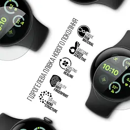 Гідрогелева плівка на годинники Google Pixel Watch 3 41mm ArmorStandart захисна плівка для смарт годинників прозора (ARM84399) - мініатюра 2