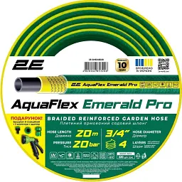 Шланг 2Е AquaFlex Emerald Pro 3/4" 20 м (2E-GHE34ED20)